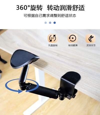 Computer Desk Arm Rest Ergonomic Arm Support Bracket 360° Rotating - GADGET WAGON